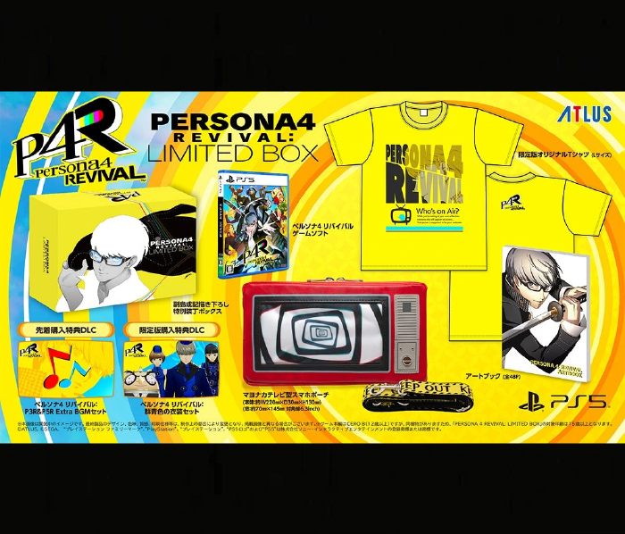 Persona 4 Revival Limited Box (PS5) - Asia